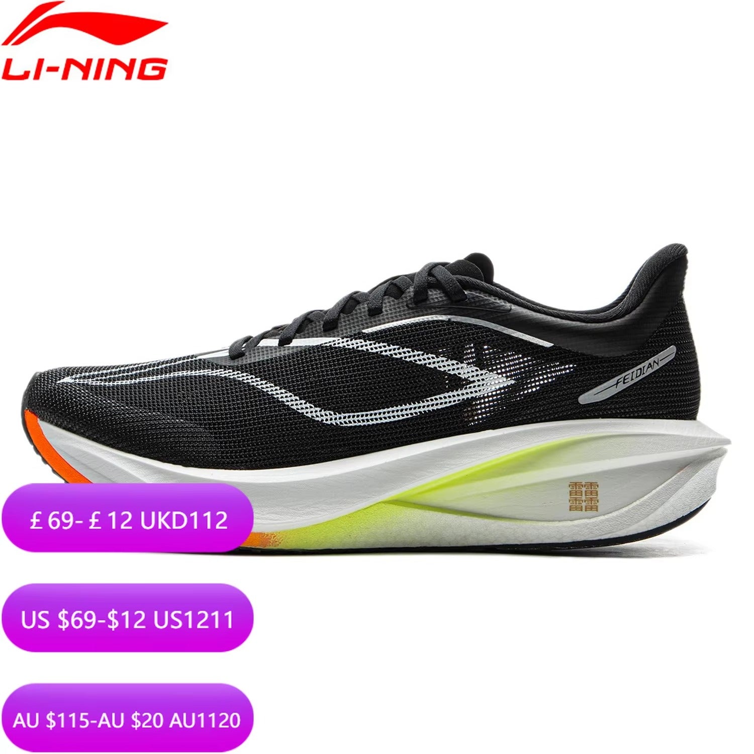 Aerovect VelocityWave Carbon Racing Shoes – Lightweight Marathon Running Sneakers